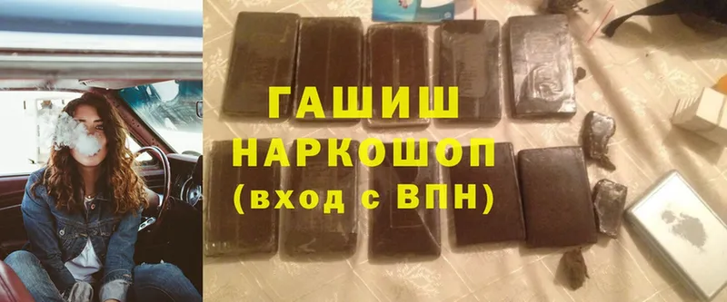 Все наркотики Елизово Бошки Шишки  Cocaine  Меф 